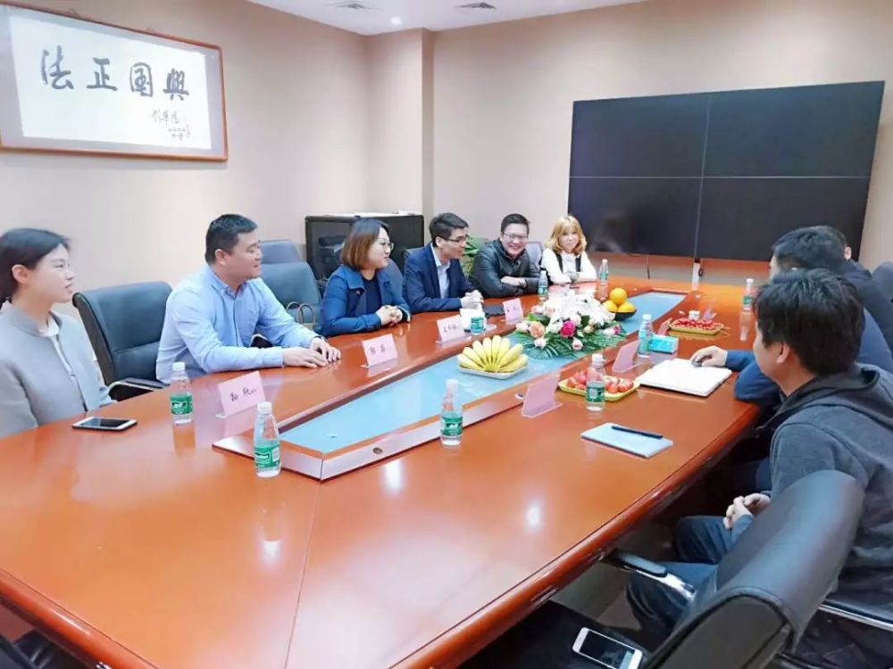 一法北京 | 天津师范大学法学院一行莅临北京市