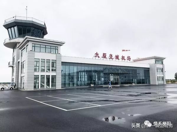 清徐尧城机场五一正式通航!票价仅需几十元