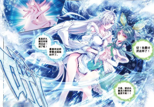 神界传说:冰帝,雪帝合力使出"绝对零度",冰镇雷龙,完美杰作