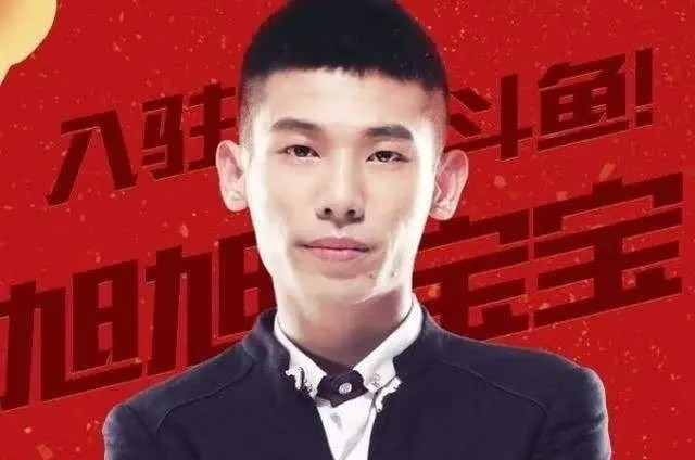 18年游戏主播收入排行榜出炉,虎牙无人上榜,这