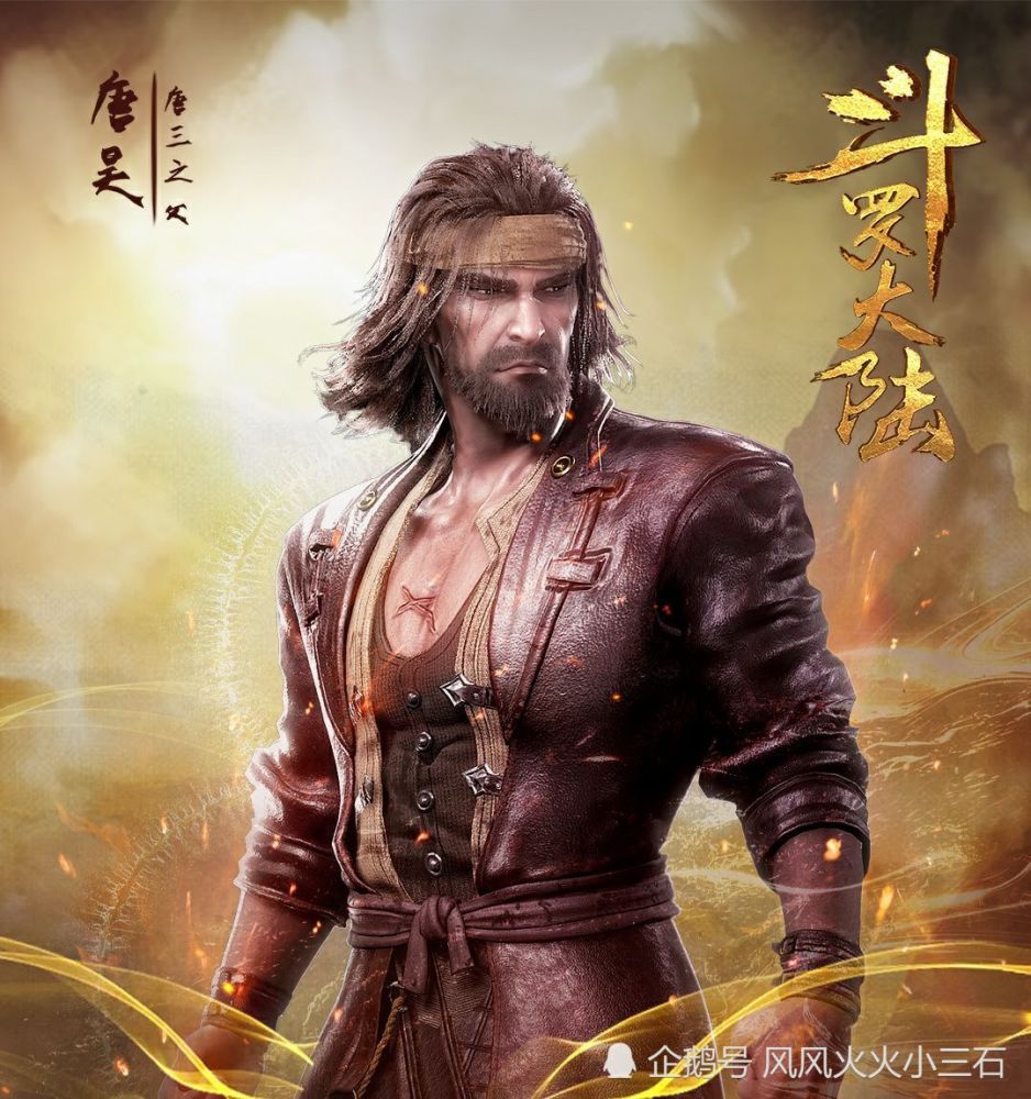 一人一句成名词,唐昊:我不用武魂揍你,奥斯卡:大香肠,他:再等等!