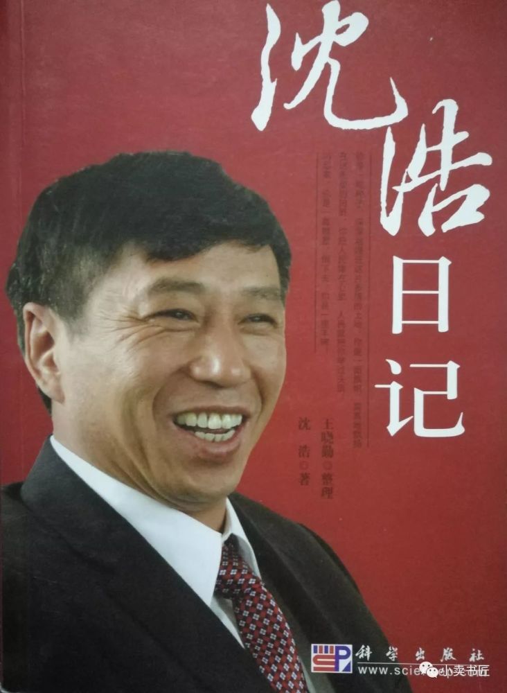 《永远的忠诚》:不能无限制不讲原则的付出