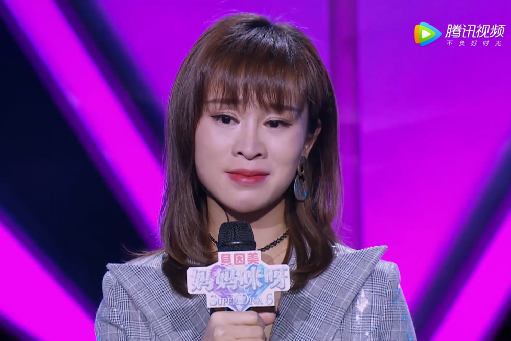 妈妈咪呀,孙晶晶,胡可,程雷