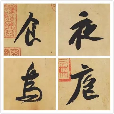 寒食帖|越高级，越简单！