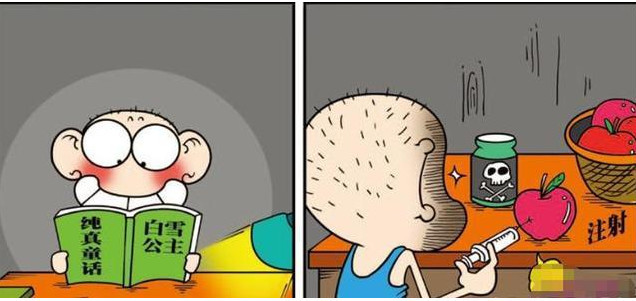 轻松一刻贝有钱笑话呆头土包子于是他默默亮出自己的真实身份