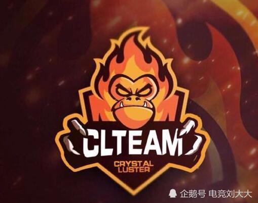 cl战队
