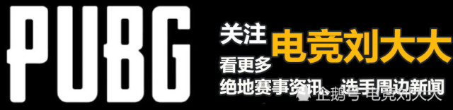 cl战队