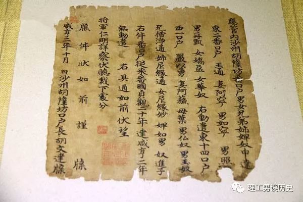 唐代圣旨可不是"奉天承运皇帝诏曰"开头,而是"门下"或"赦"