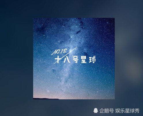 易烊千玺的5首应援曲千纸鹤不能不知道学会了唱给他听