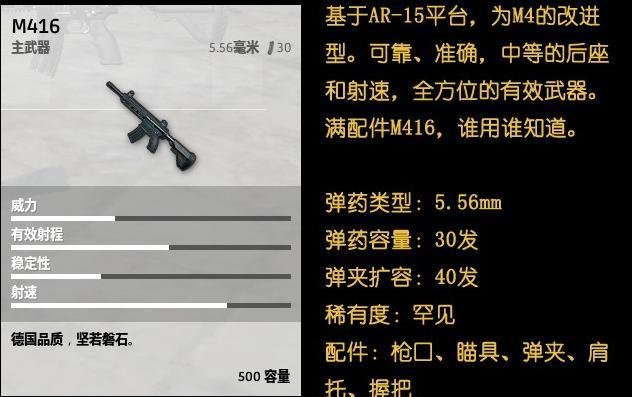 老港片里,为什么警察的手枪叫点三八?原来