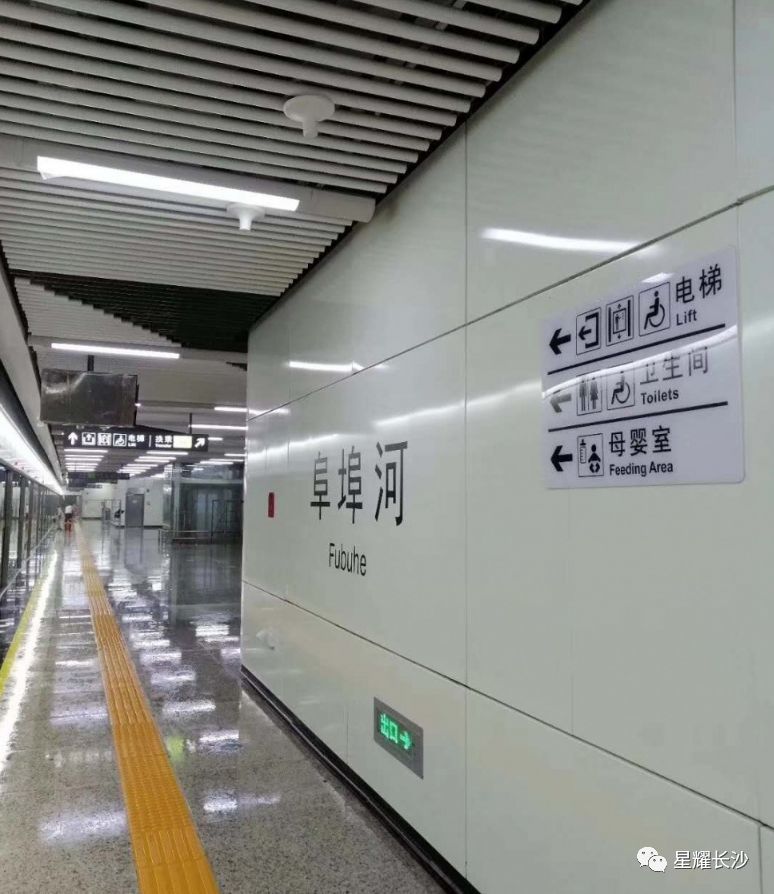 阜埠河 腾讯网