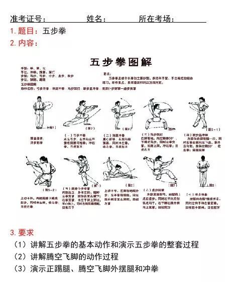 提前看!教师资格证面试试题纸曝光!掌握这三个精髓,考试不用慌!