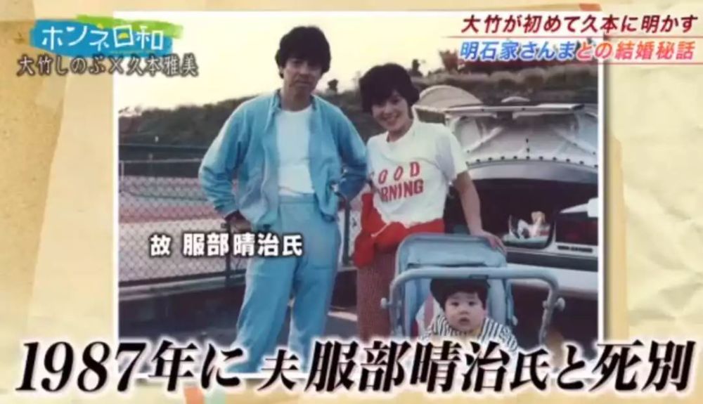 日本61岁女星又曝母子恋 这次对象竟然比自己小22岁