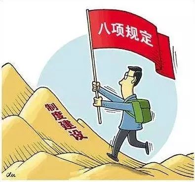 黄冈2人被开除党籍或受党内严重警告、记过