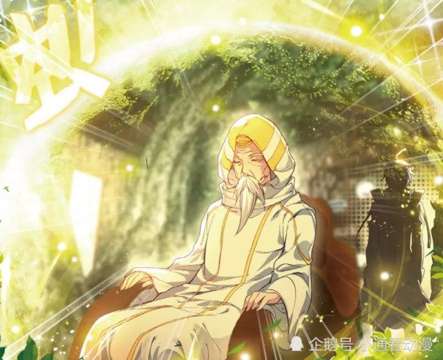 穆恩是大师的后代,武魂为光明圣龙,99级强攻系封号斗罗,封号为龙神,从