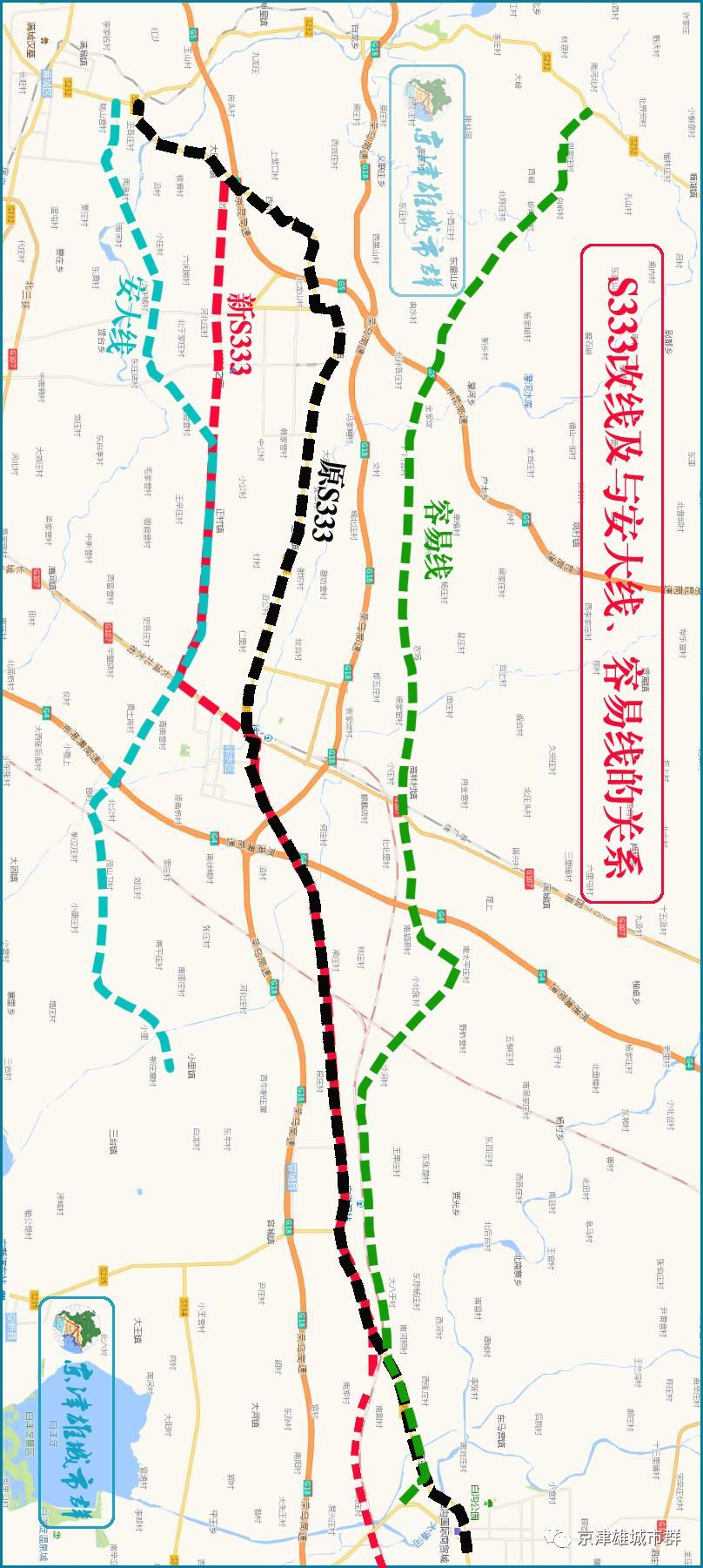 图示:新区s333省道改道线路具体走向