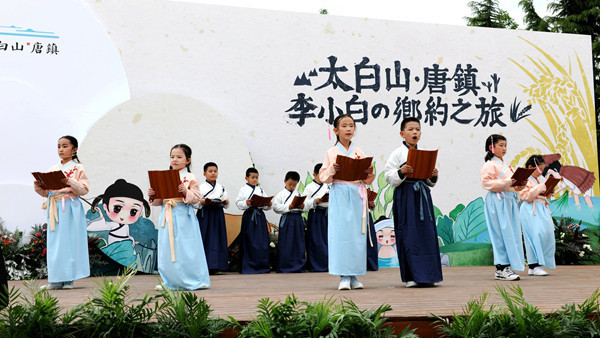 太白山·唐镇李小白乡约之旅,一起书写田园诗