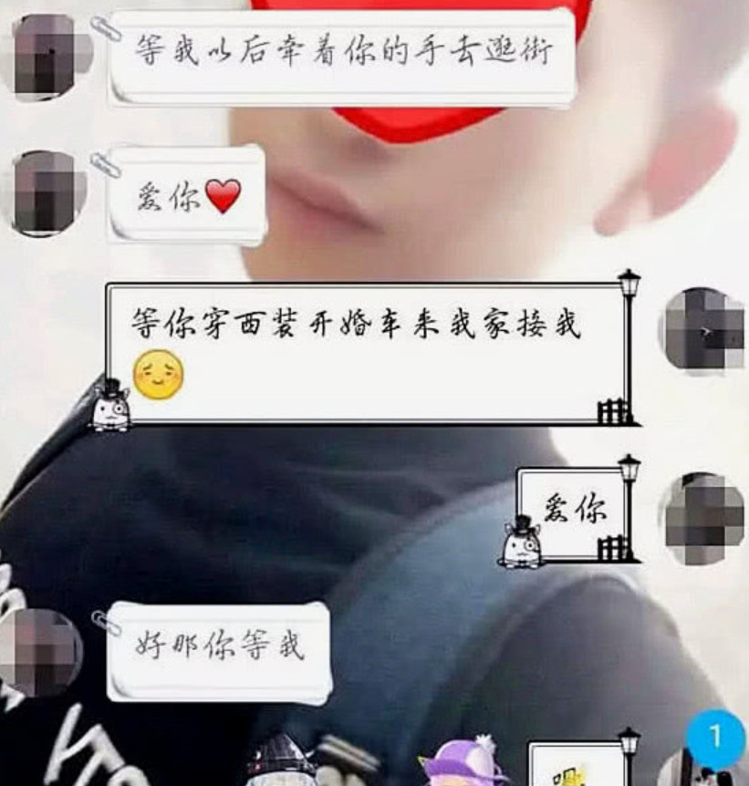 小学生早恋聊天记录曝光,看到内容,90后叔叔阿姨认输了!