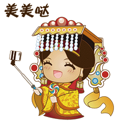 00)举办地点:湄洲妈祖祖庙圣旨门广场5第六届"湄洲女发髻"表演赛举办