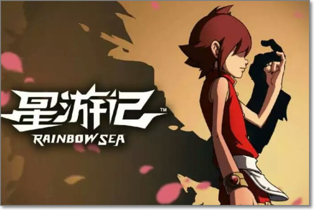 但是一说道星游记,相信大家都知道是一部非常热血励志的动漫,今天小编