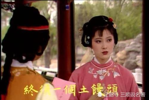 邢岫烟|事关邢岫烟的婚姻，薛宝钗说了一句奇怪的话，藏着令人心惊的真相