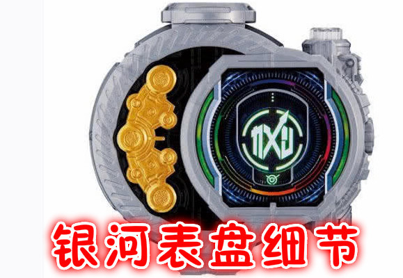 假面骑士沃兹最终形态曝光能与逢魔时王匹敌又是三位一体