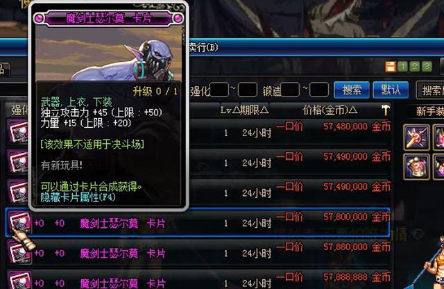 DNF:最佳摸金图,7天一套51装扮,再贵能稳稳拿