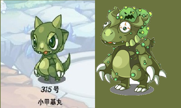 邪恶玄武是洛克王国早期最出名的宠物之一,本身的捕捉难度愁死大部分