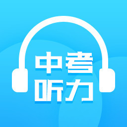 重磅明思e学英语听力模拟小程序上线了听力提分不再难