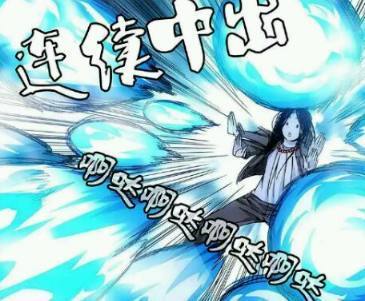 一人之下中徐四的实力如何?他的能力是什么?为啥能当大区负责人