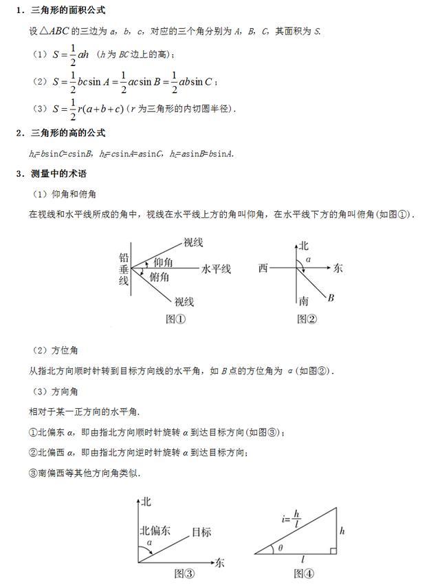 腾讯内容开放平台