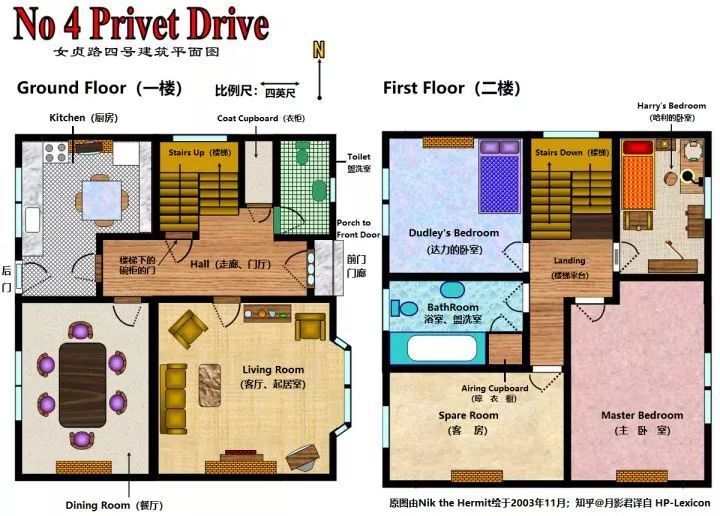 【hp-lexicon翻譯】德思禮一家的房屋平面圖