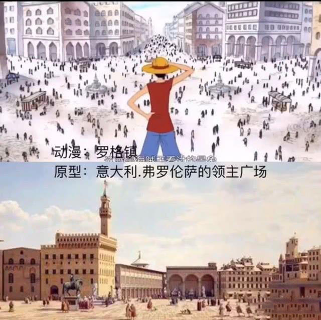 海贼王中的场景现实原型揭秘,九蛇岛的原型来自于中国