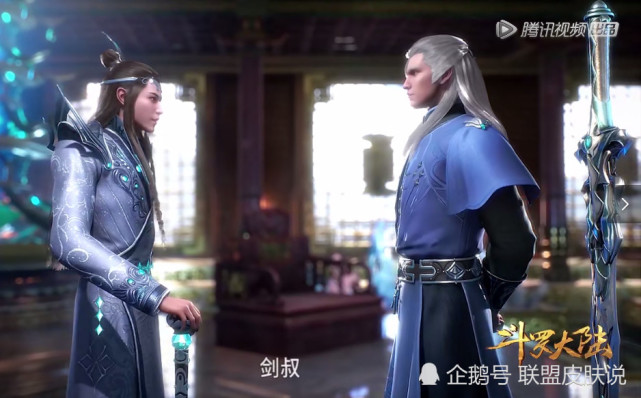 斗罗大陆七宝琉璃宗遭遇灭顶之灾剑斗罗尘心断臂古榕战死