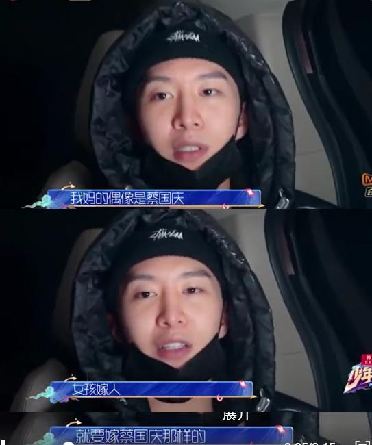 范丞丞自曝妈妈是蔡国庆的终极迷妹现场连线范妈妈反应笑爆
