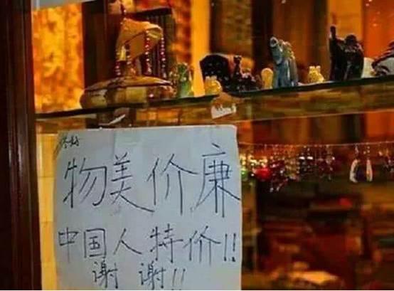 去巴基斯坦旅游,为何多大酒店禁止中国人入住