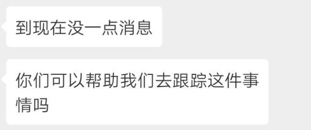 长沙融源及第、天下一家华府…6年了 我们要等