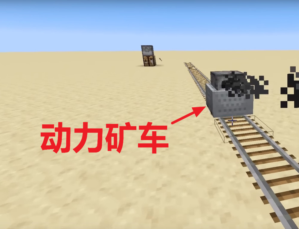 我的世界:动力矿车到底有多么的厉害?没有充能轨道也能自己跑!