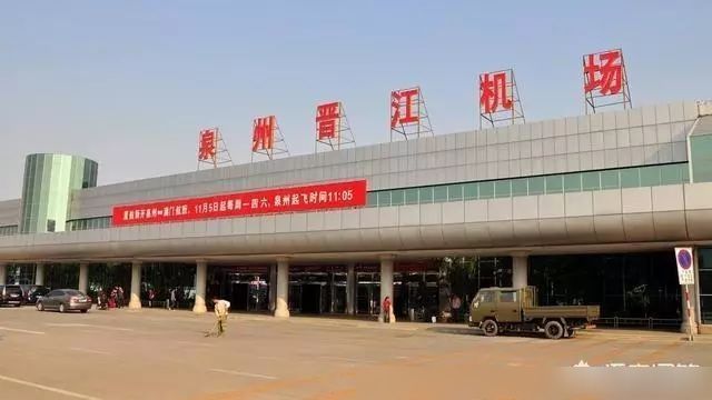 惠安机场还处于选址论证阶段最早也要2021年之后才有新动作