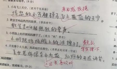 小学生考试得满分,竟然出卖同桌考试作弊,