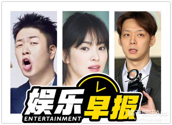 朴有天恐被判15年杜海涛沈梦辰今年结婚