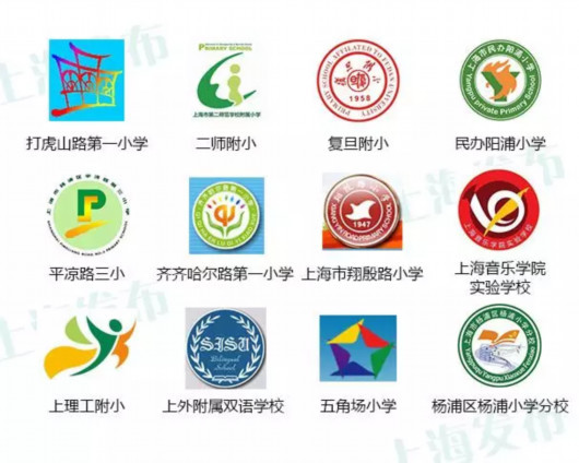 这里有沪上219所小学的校徽!快来找找有没有你的母校
