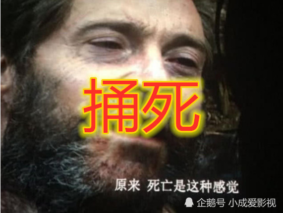 漫威中谁死的最惨?不是狼叔,也不是洛基,而是帅气的图4!