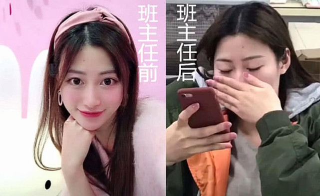 当班主任前vs当班主任后网友仙女成容嬷嬷这都经历了啥