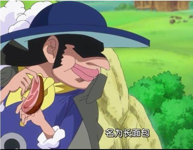 海贼王里最实用的几个恶魔果实,无论吃了哪一个,下半辈子直接衣食无忧