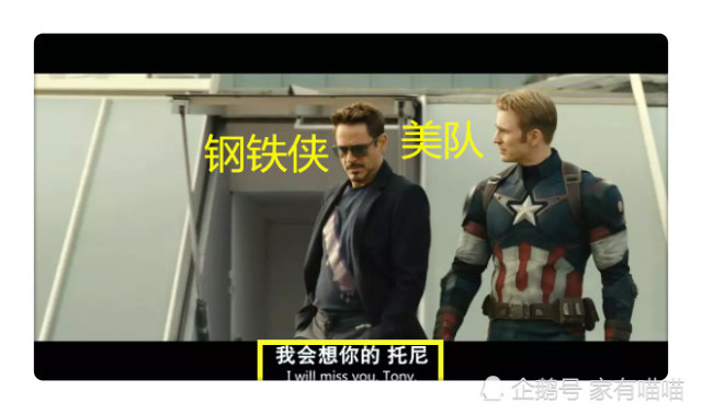 漫威:复联4中,他在"钢铁侠"的葬礼上,哭得像个孩子!