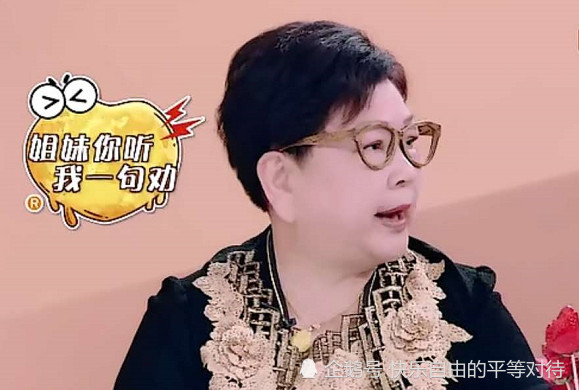 小彤妈妈态度让钱妈气成表情包,看钱妈表情成整场爆笑热点