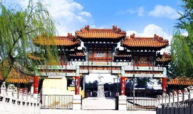 辛集旧城镇上的小伙伴有福啦!