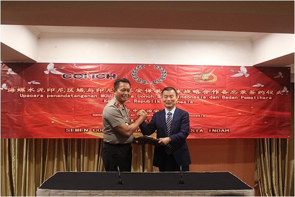 海螺水泥与印尼中央警察治安维护局签约