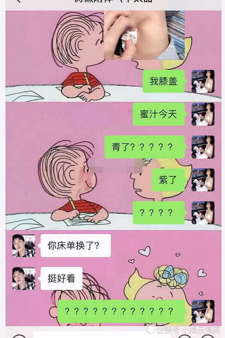 初中生"早恋"撒狗粮,毕业想结婚?网友:我想偷偷的哭一会儿